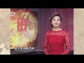 系列特别节目——艺术光：中国杂技 【中国文艺 20151023】720p