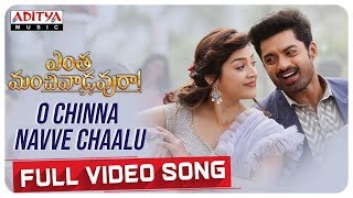 O Chinna Navva Chaalu Full Video Song | Entha Manchivaadavuraa | Kalyan Ram | Mehreen | Gopi Sundar