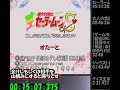 speedrun sfc 美少女戦士セーラームーンs こんどはパズルでおしおきよ やさしい 15 07