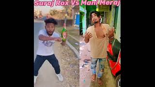 कॉमेडी वीडियो 2023😍🥰 | Suraj Rox Vs Mani Maraj comedy video #surajrox #manimeraj #viral #shortvideo
