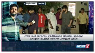 இரவு நேரத்தில் இயக்குநர் முருகதாஸ் வீட்டிற்கு போலீசார் சென்றதால் பரபரப்பு