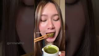 ทะเลดองเจ้าดังสั่งเลย! 👉🏻 meatmore | TikTok: อายนอนตีพุง (ดูคลิปต่อ)