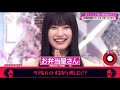 大園玲まとめ no.1 櫻坂46 大園玲