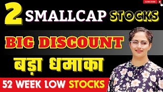 Best Small Cap Stocks To Buy Now For 2024🚀Stocks To Invest In 2024🔥Best Stocks|Diversify Knowledge