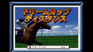 【ＧＲ７】ギャロップレーサー７をプレイ【その１９０】