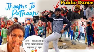 Jhoome Jo Pathaan Song - Dance In Public | Pathaan Public Reaction😱 | Shahrukh K, Deepika | Razmiya