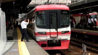 名鉄1700系・2300系特急岐阜ゆき神宮前駅到着