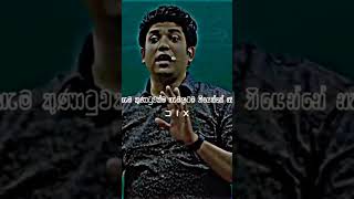 කුණාටුව පහව යනතෙක් වැරෙන් අල්ලගෙන ඉන්න💯 | Dinesh Muthugala | Motivation