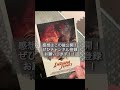 インディジョーンズ最新作！ユナイテッドシネマではポストカードもらえる！ indianajones disney shorts インディ