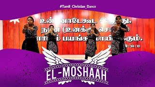 El Moshaah || New Tamil Christian Dance || John Jebaraj || Maranatha Church Nanguneri