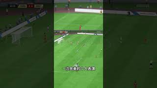 【精彩进球】中国女足唐佳丽马赛回旋单刀破门 FIFA