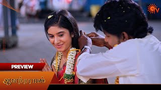 Anandha Ragam - Preview | 08 Oct 2024 | Tamil Serial | Sun TV