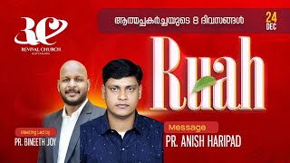 Ruah | Evening Session | DAY 03 | Ps Anish Haripad | Revival Church Kattakada