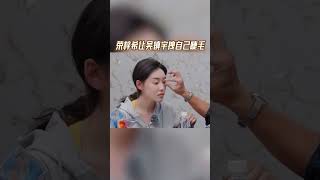 #荣梓希 让#吴镇宇 拽自己睫毛 #无限超越班2