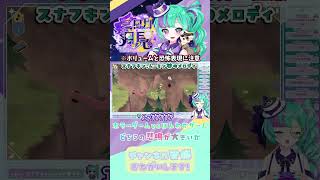 Vtuberの悲鳴！ホラーゲームとほんわかゲーム、どちらが大きいか検証【呪巣 -怨ノ章-┆スナフキン：ムーミン谷のメロディ】#shorts