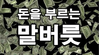 가장 쉽고 빠르게 인생을 바꾸는 비법 | 평범한 직장인에서 교토 최고 부자가 된 억만장자