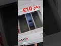 رمز e10 وحلها مسحوق الغسيل يبقى في درج الغسالة