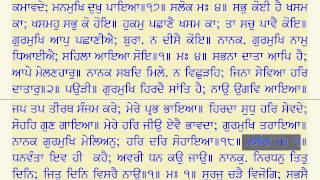 285  Raag Sarang Ang 1242