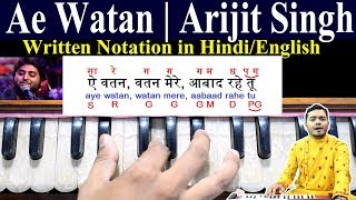 Ae Watan | Raazi | Arijit Singh | Written Notation in Hindi/English | Indian Music ART