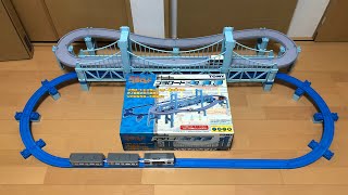 【プラレールセット品】（新品・未開封・レア）ドキドキ開封！！　プラロード大鉄橋