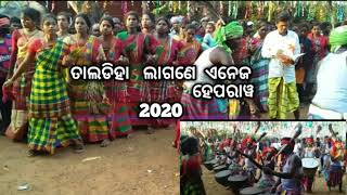 santali  lagne anej  hepraw  Taldiha 2020