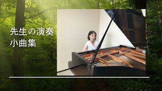 ピアノの森４　知らない国　シューマン　田丸信明編曲　岡崎市康生いわさきピアノ教室