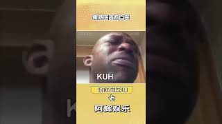 笑鼠了，医者不自医具象化啦  #万万没想到 #离谱 #好笑#shorts