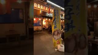 시부야 요코초 이자카야거리(Shibuya Yokocho).