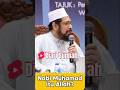 Nabi Muhammad itu Allah?- Maulana Asri Yusoff #islamituindah