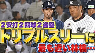 【トリプルスリー】外崎修汰『打率 .303  本塁打5 盗塁4』【狙える!?】