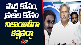 నన్ను చెప్పు తీసుకుని కొడతానని ఓ క్యారెక్టర్⁬లెస్ వ్యక్తి తిట్టినా పార్టీ స్పందించలేదు : Kesineni