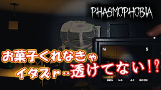 【Phasmophobia】トリックオアトリート！ハロウィンイベントで初ナイトメアだ！【ホラー】#11