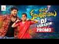 Aligi Kusunnavane Vaayi DJ Version | Promo | 4K |  Dilip Devagan | Madhu Priya | Naveen J