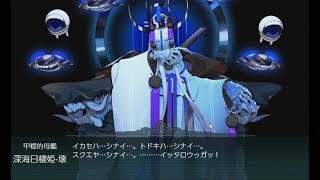 【殷斯特】《艦隊收藏》2019冬季活動 E3甲 P2斬殺 - 1/3