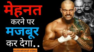 सपनों के लिए जिद्दी बनो ||सफलता को पाने के लिए पागल हो जाओ ||#viral #trending #motivation display