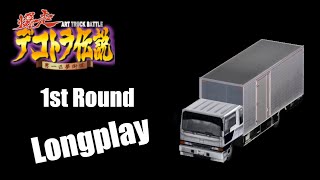 (PS1) Bakusou Dekotora Densetsu [1st Round Longplay]