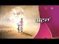 atal – starts 5th december mon fri 8pm chingari ke sholah banne ki kahani u0026tv