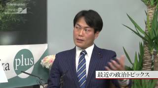 みわちゃんねる　突撃永田町！！第74回目のゲストは自民党 秋本 真利　衆議院議員