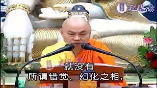 慧律法師重點開示  世法住法位，世間相常住