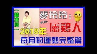 左財神，右貴人，7大生肖橫財在中間！8月鹹魚翻身變富豪！