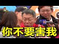 【0102一天一文哲】元旦聽到「總統好！」柯p忍不住揮手致意｜三立新聞網setn.com