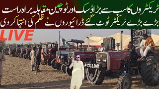 Live Tractor Tochan 2025  Update - Tractor Tochan In Pakistan Punjab - Belarus Tractor - Nh 850