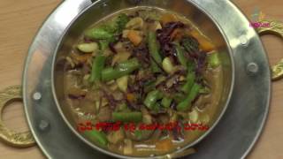 Fresh coconut curry  | Quick Recipe | ETV Abhiruchi