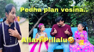 Pillalu Kadhu Pidugulu - Episode 22 #jaggubhai #pillalu #tomandjerry #klbrobijurithvik #viral