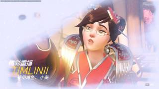 OverWatch-HL 凍住！不洗澡！小美