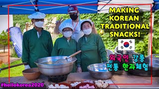 Vlog: Trying UNIQUE Korean sweets in Gangwon-Do with #hellokorea2020 !