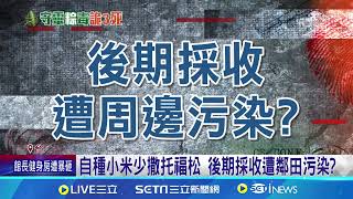 饒慶鈴探望小米粽中毒患者 又有2人可出院｜三立新聞網 SETN.com