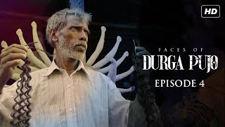 Faces of Durga Puja | Episode 4 | Ma Ke Bolo | a hoichoi Documentary