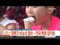 날씨 역대 두번째 짧은 장마…내일 서울 34도ㆍ영천 38도 연합뉴스tv yonhapnewstv