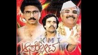 Aaspota 1988: Full Kannada Movie Part  2